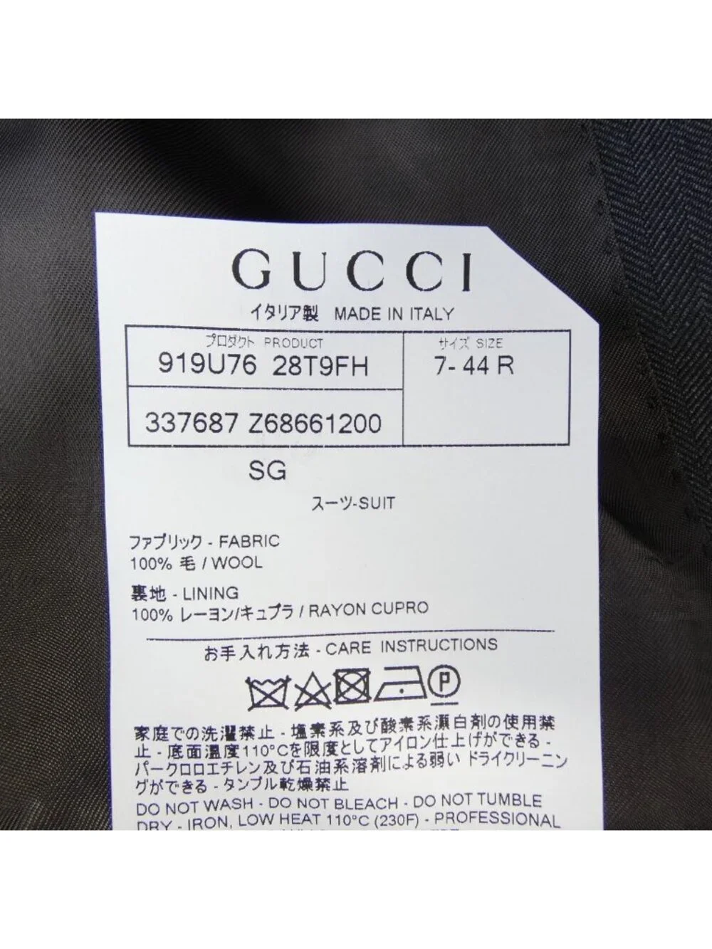 Gucci Suit Gray